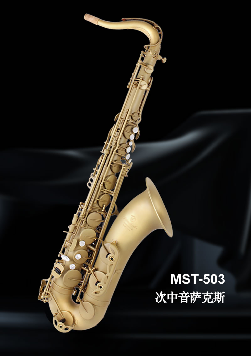 降B(或C)調(diào)次Baritone saxophone