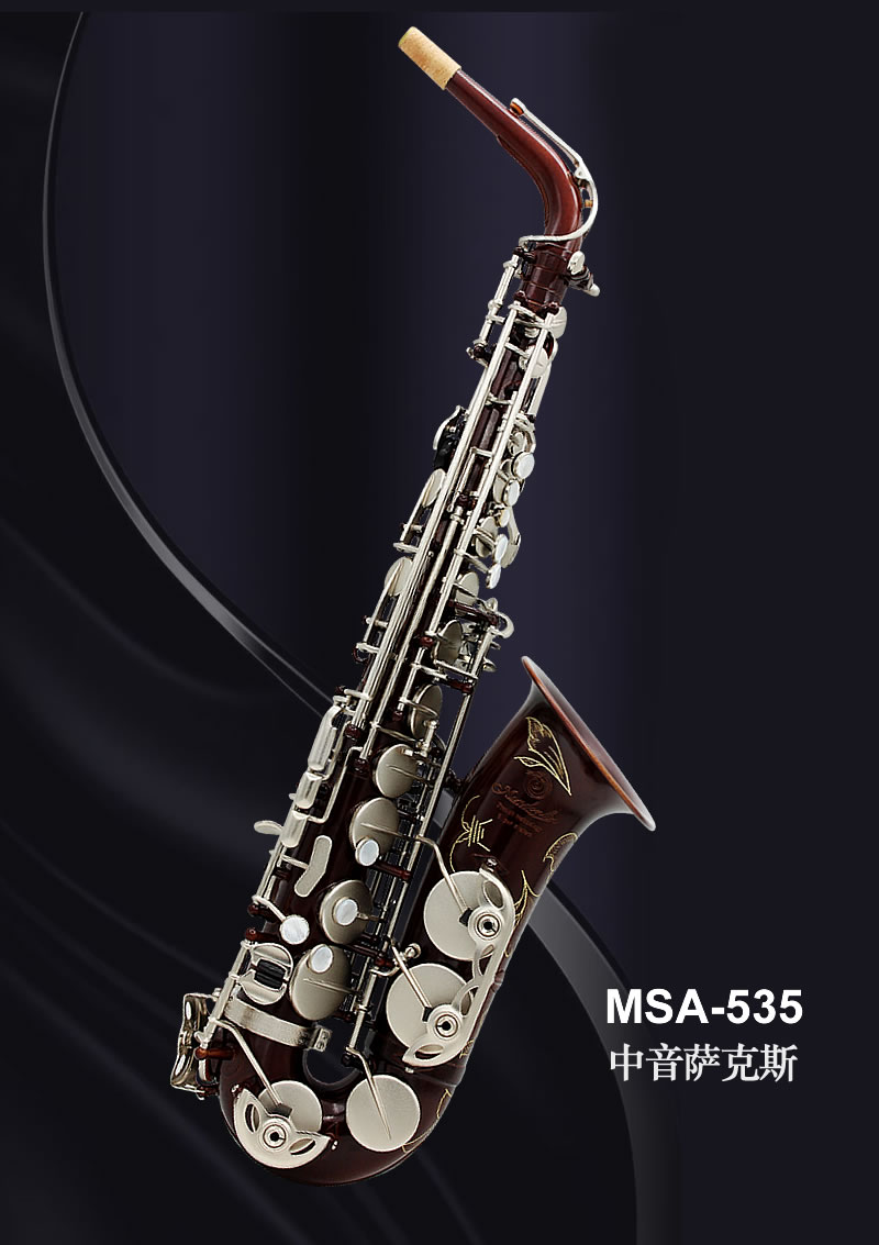 Vintage paint saxophoneE(或F)調(diào)