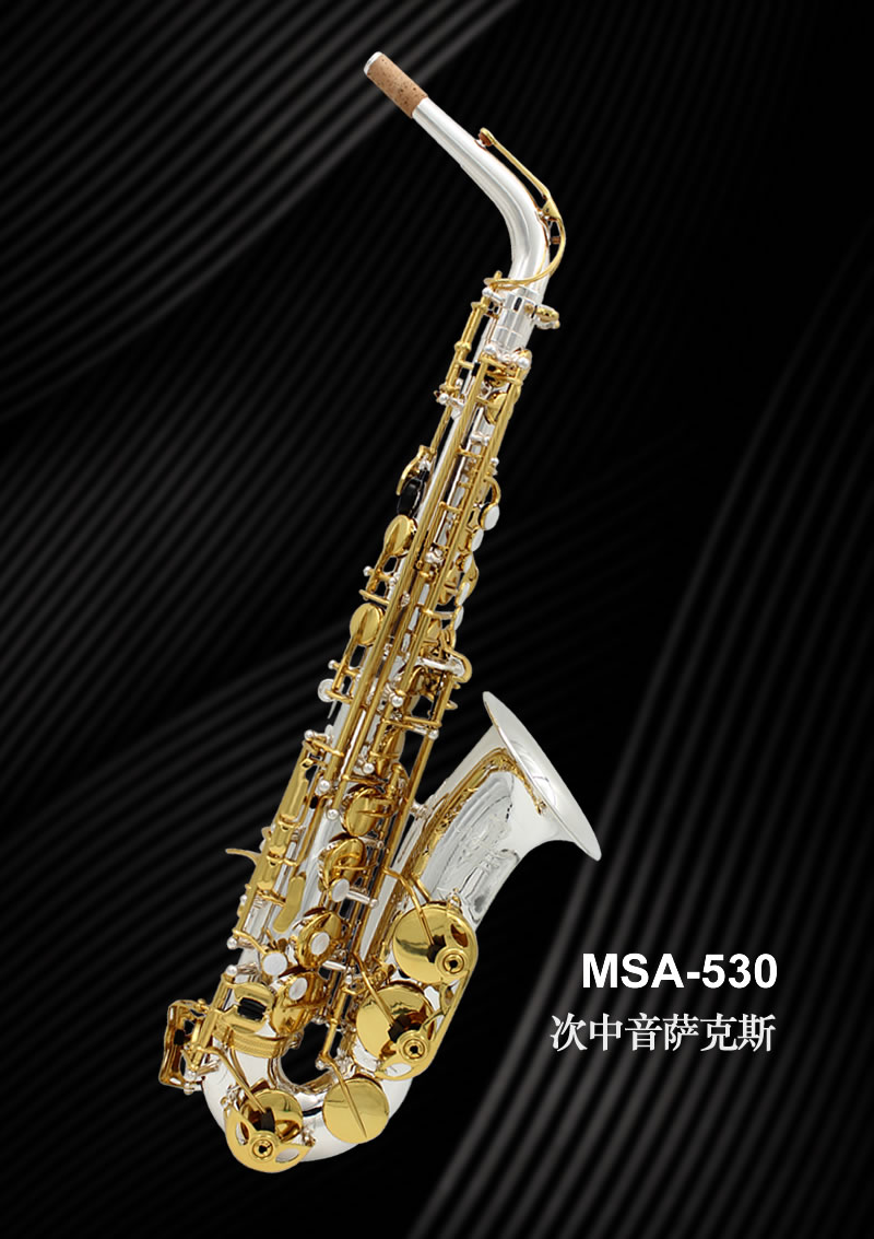 Silver plated saxophone降E(或F)調(diào)